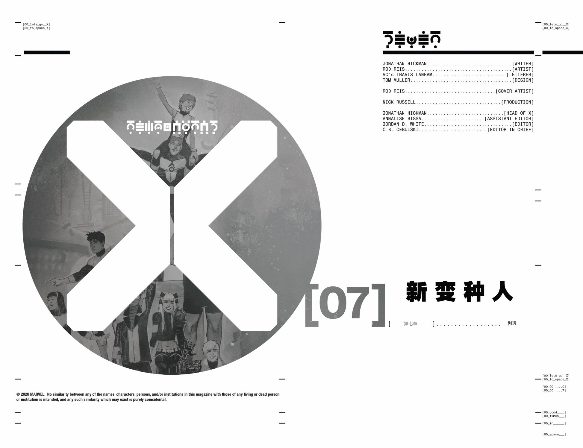 第07卷