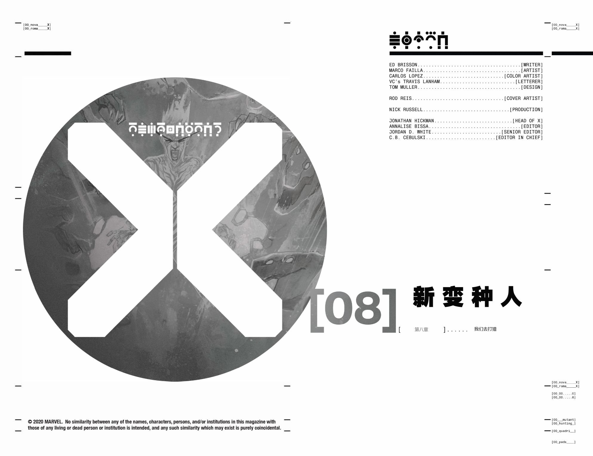 第08卷