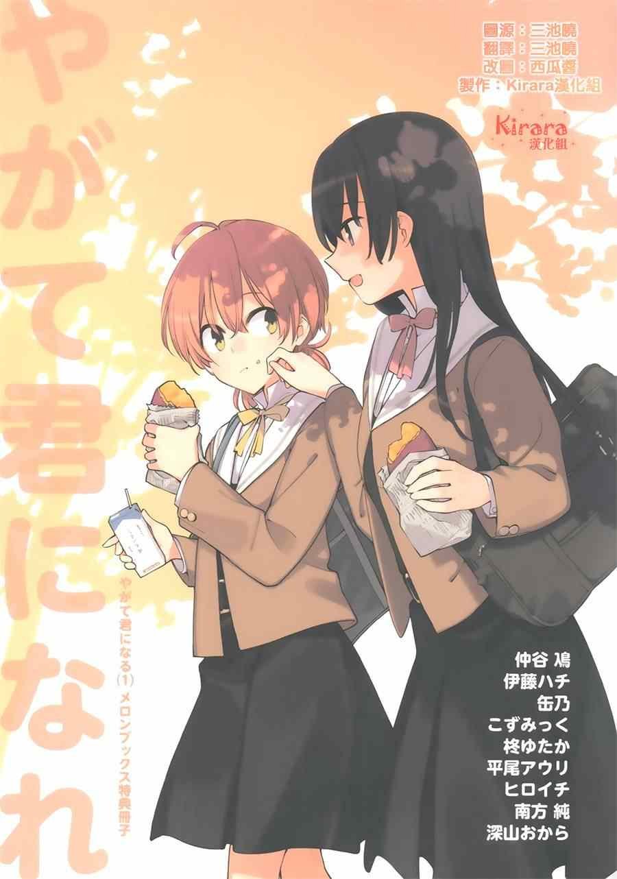 第1卷