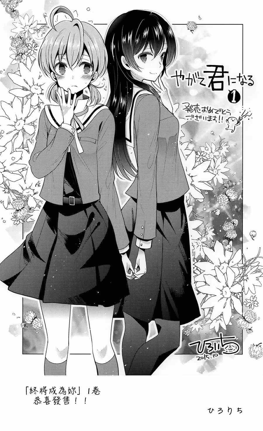 第1卷