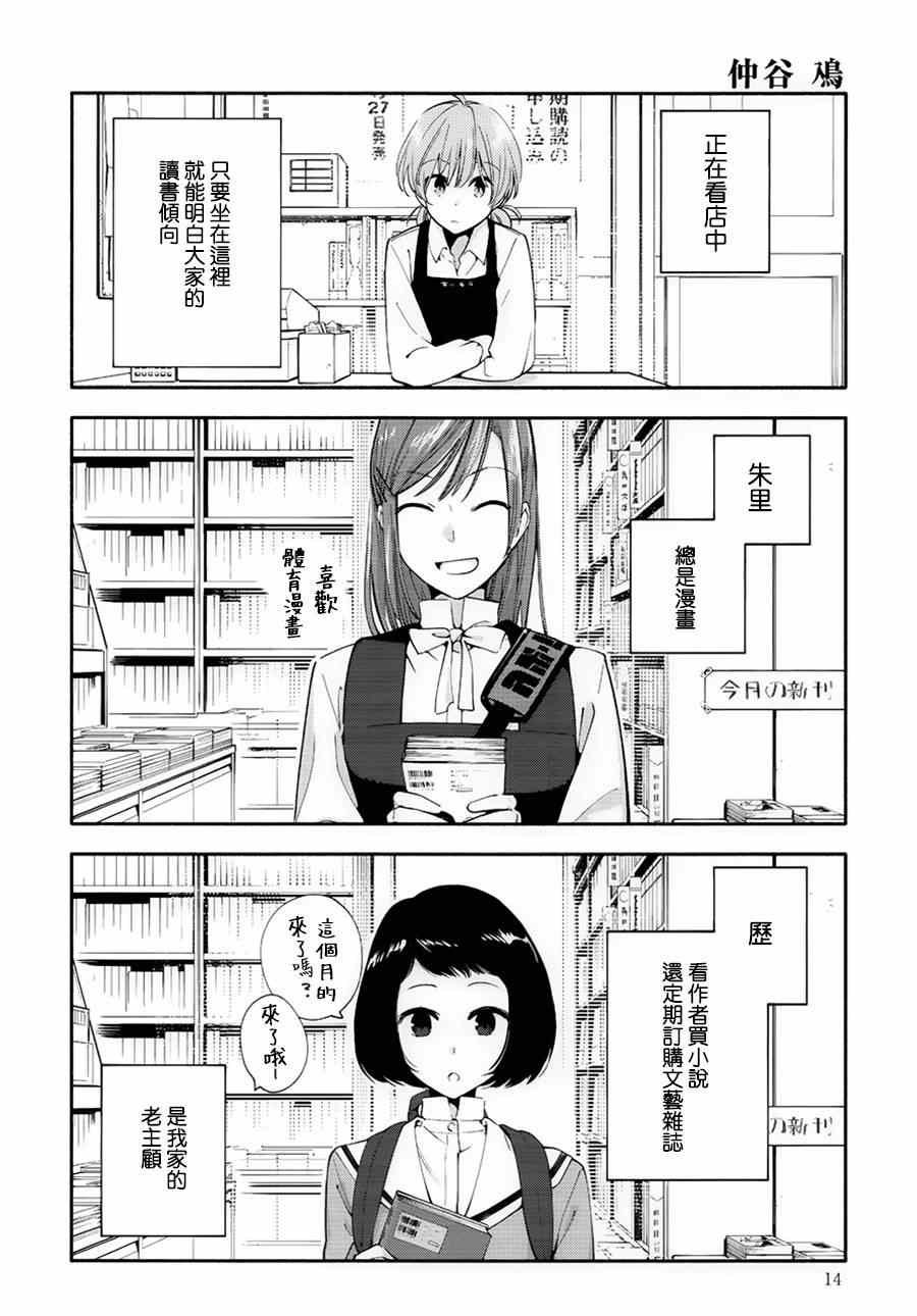 第1卷