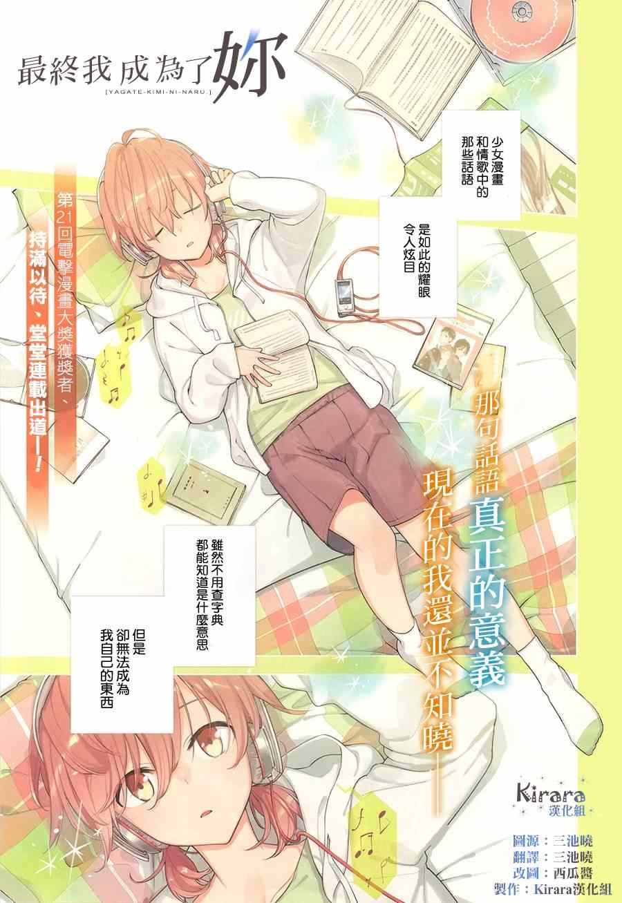 第1话
