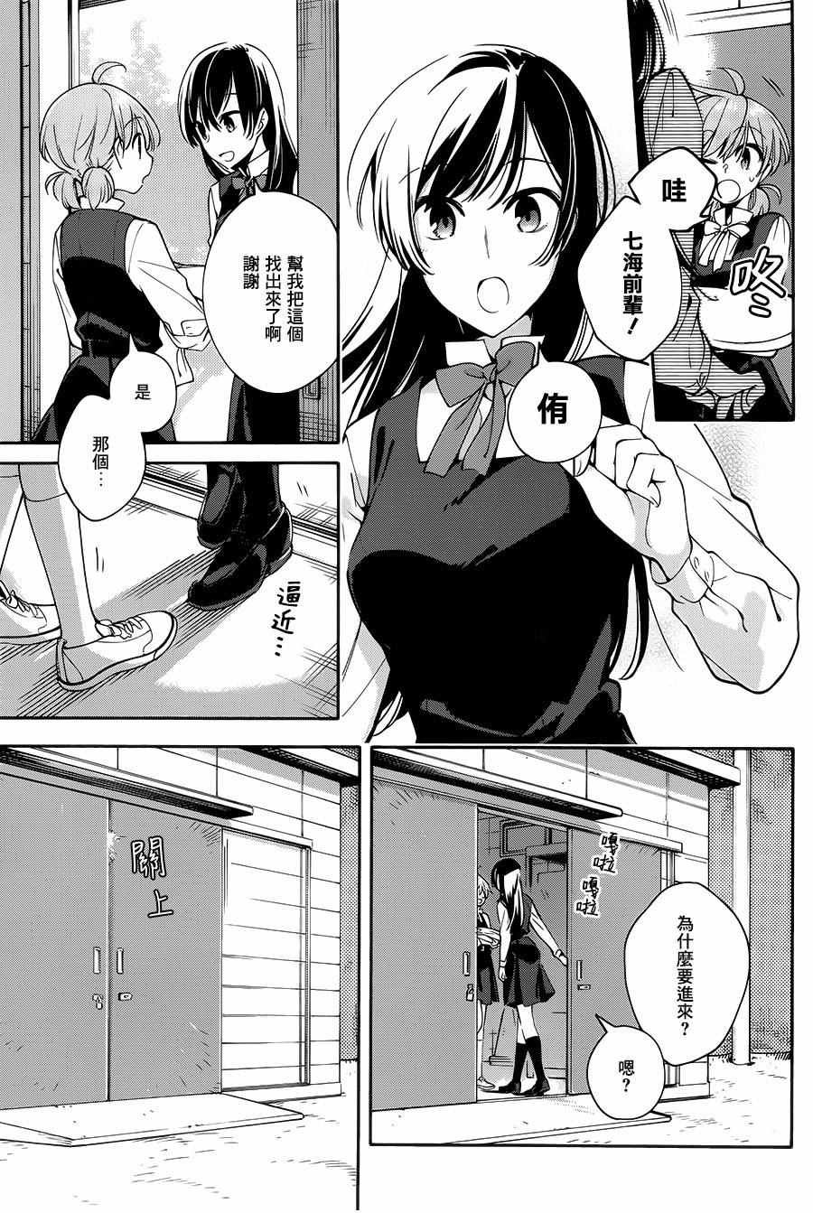 第15话