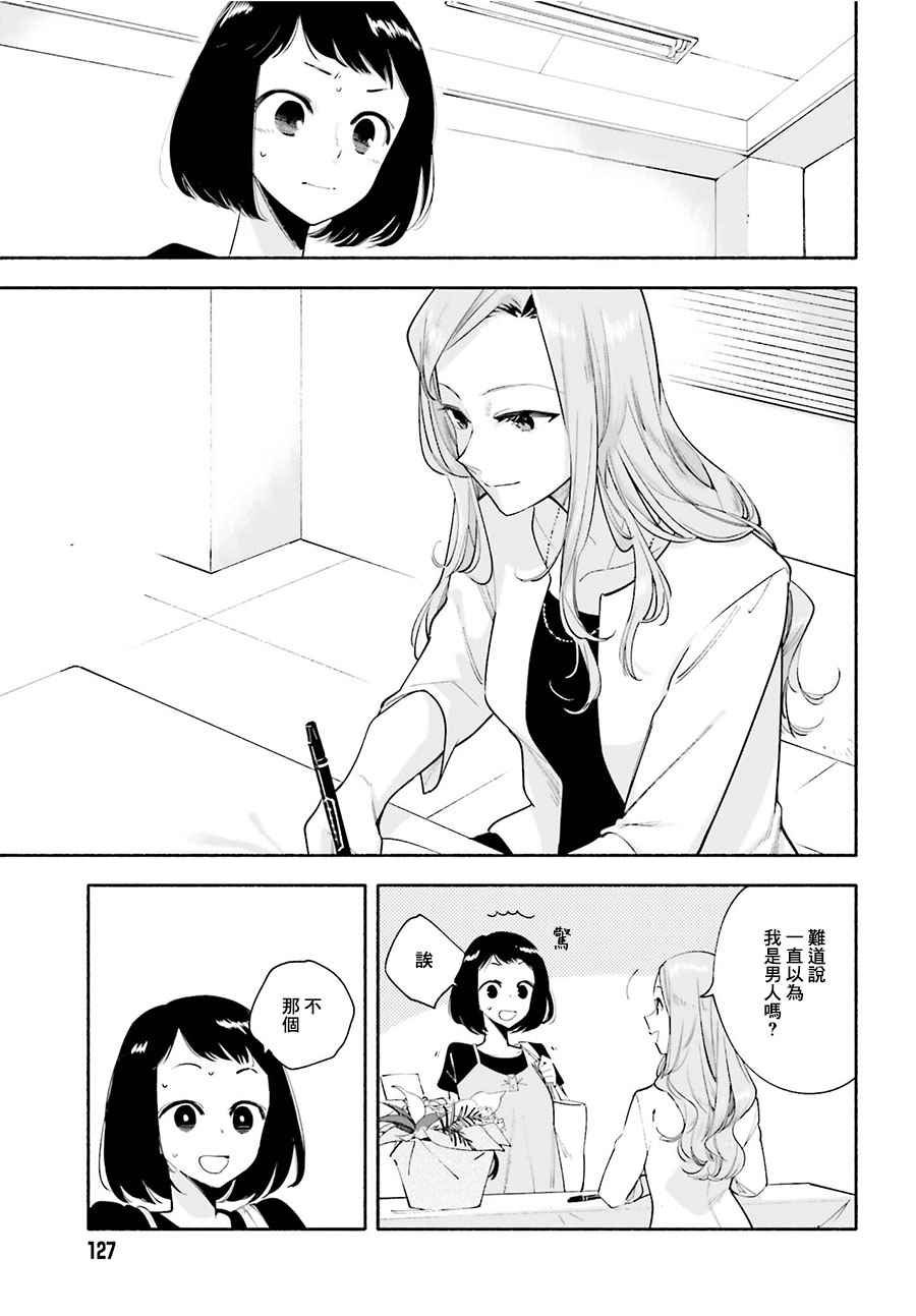 第25话