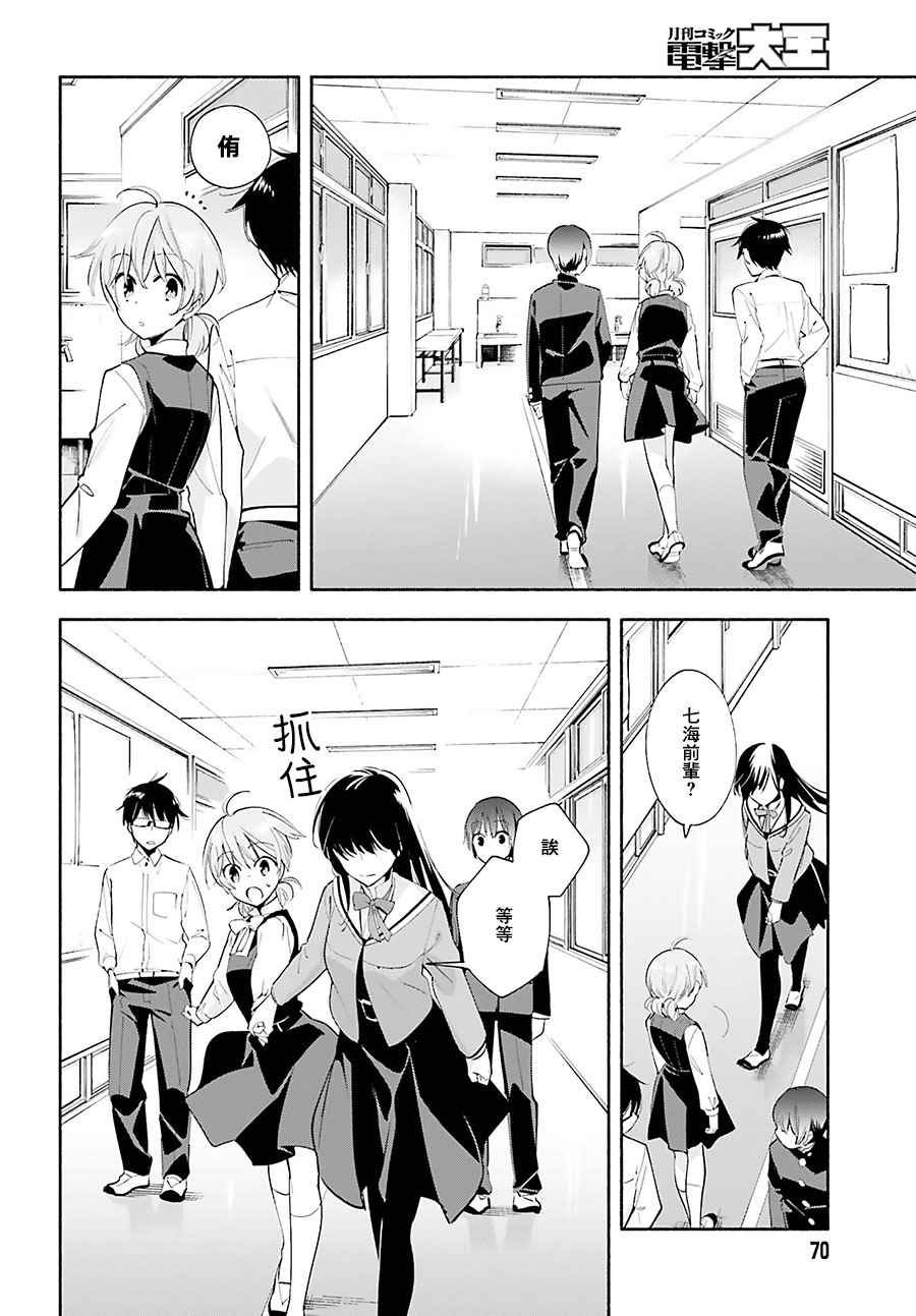 第28话