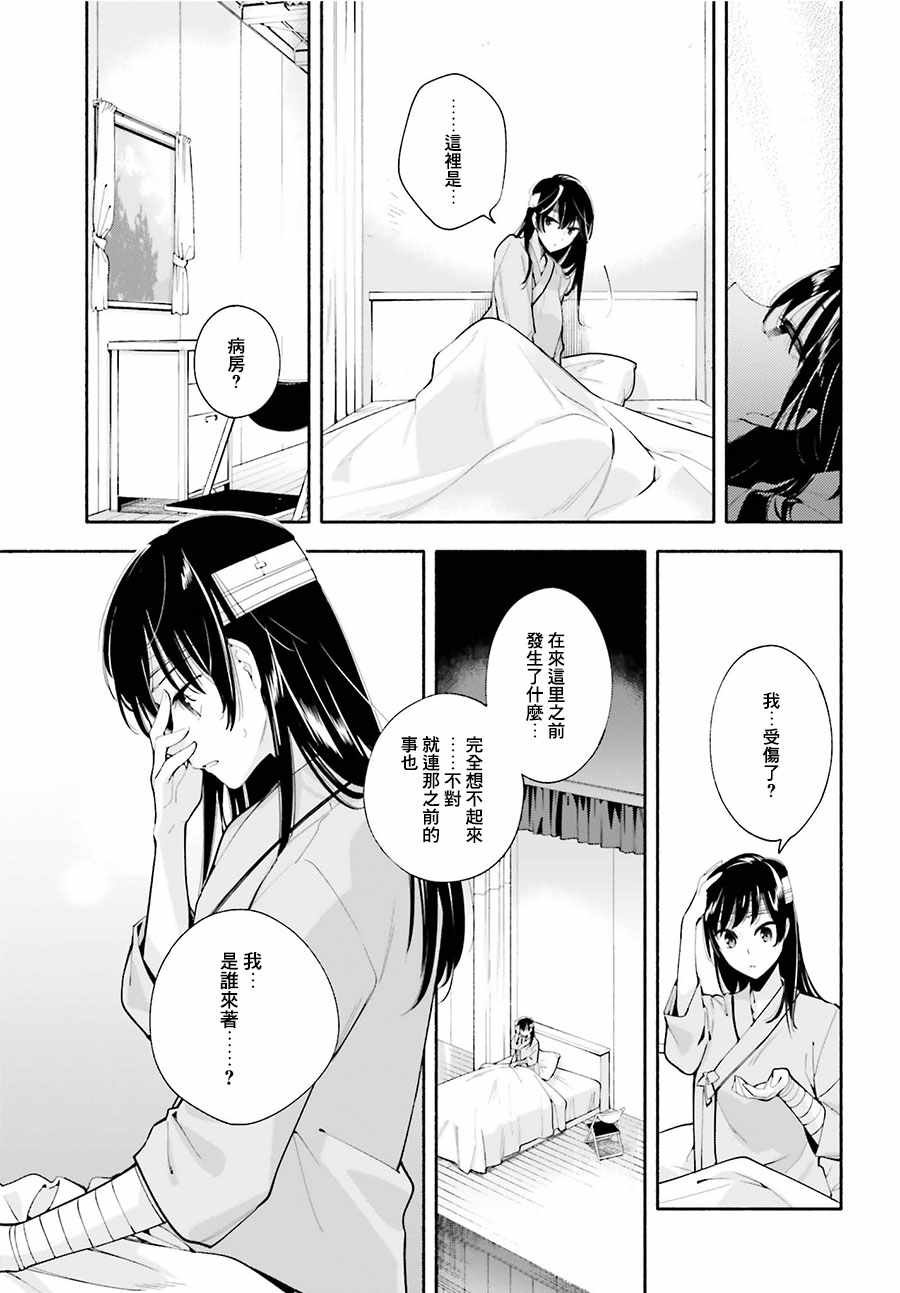 第30话