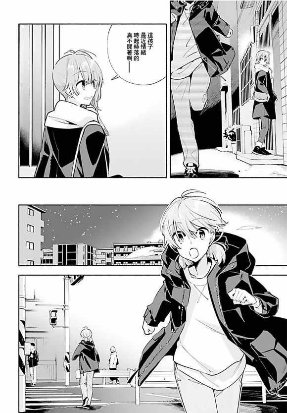 第42话