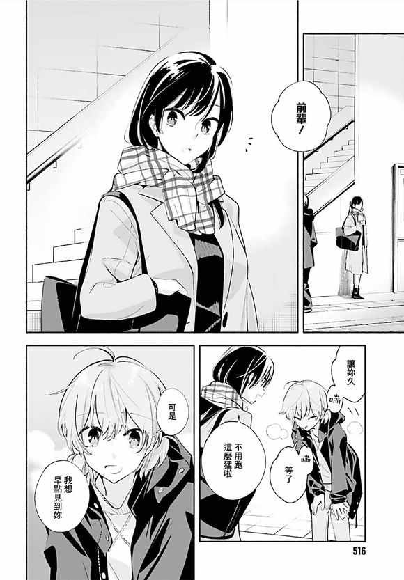 第42话