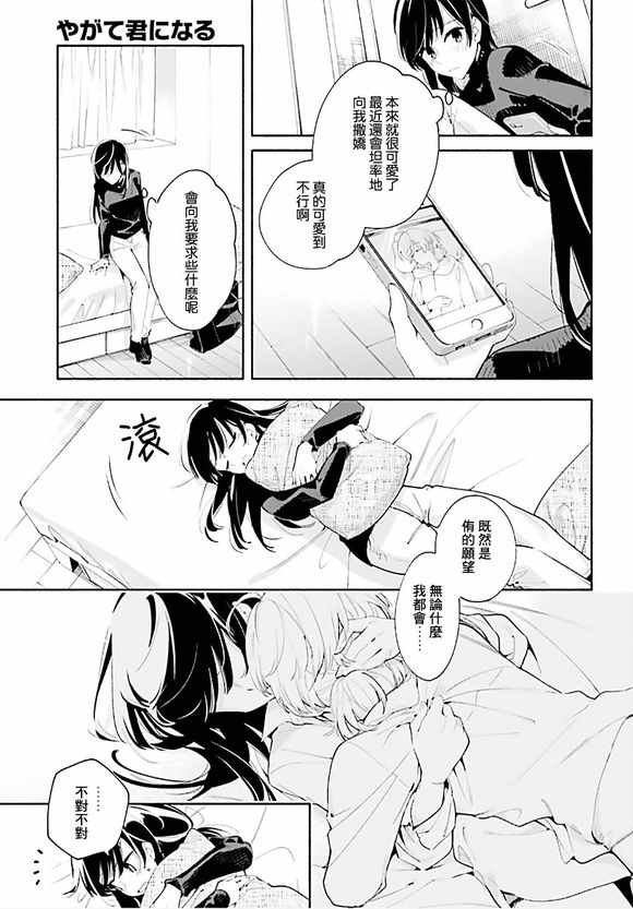 第42话