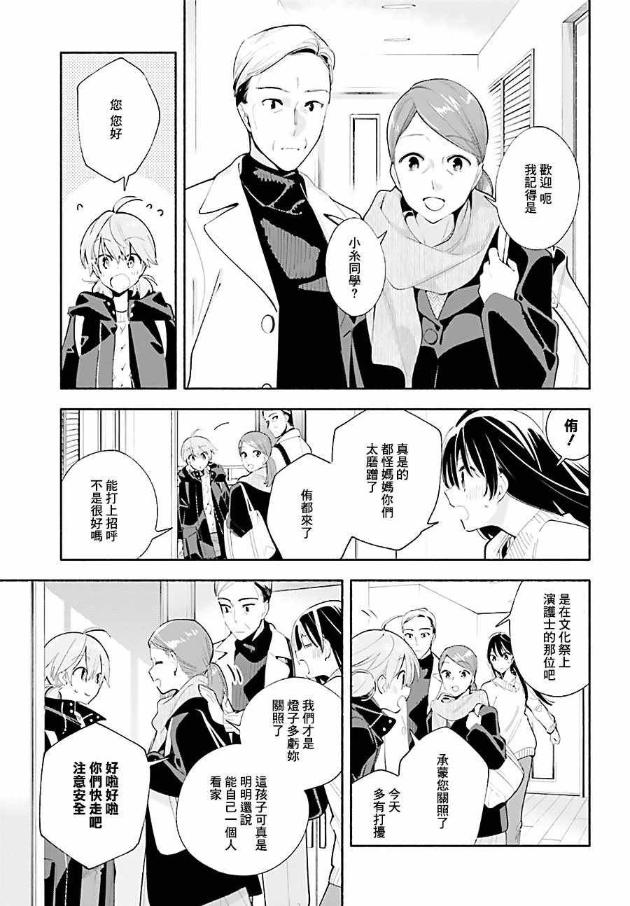 第44话