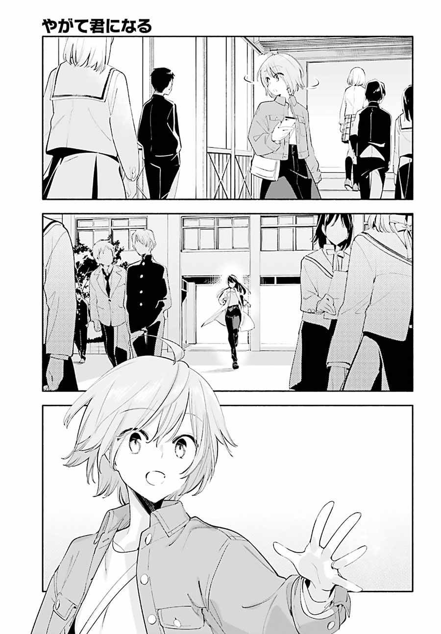 第45话