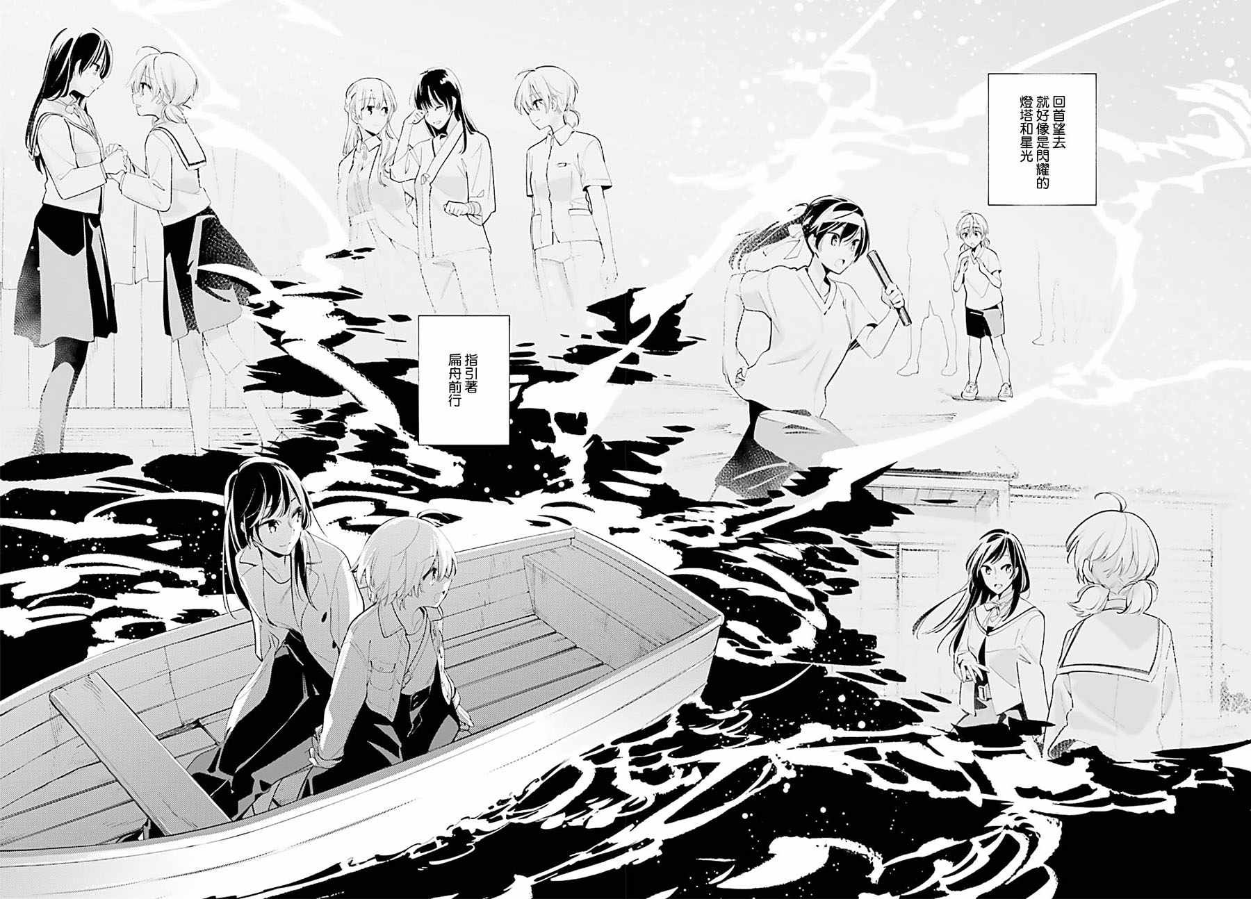 第45话