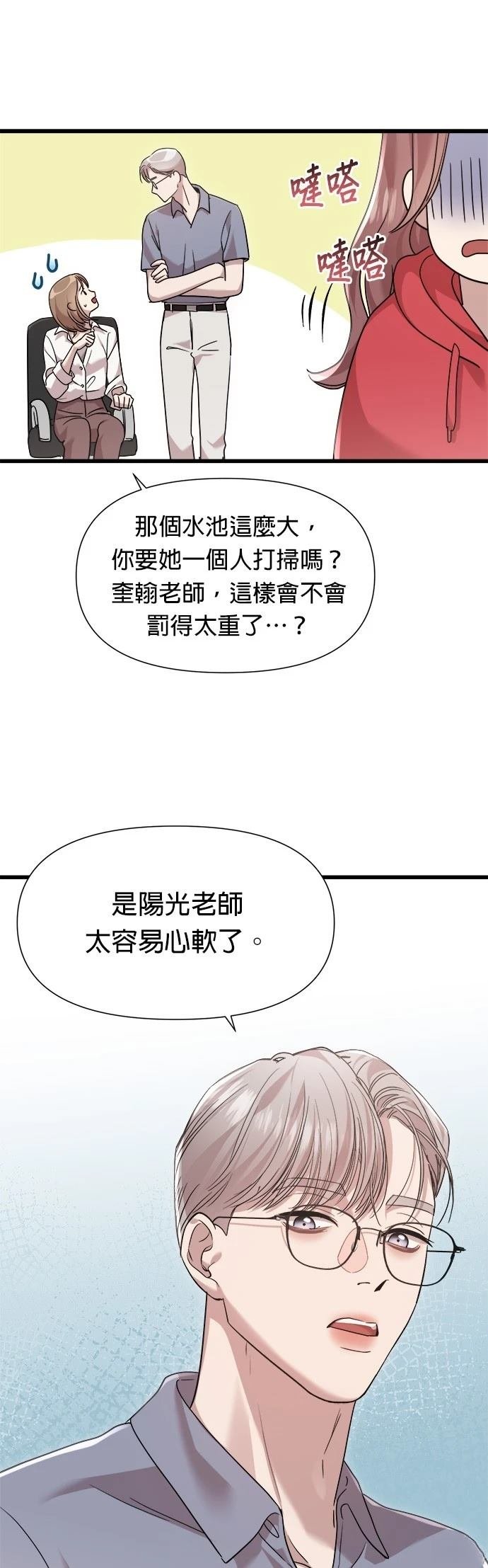 第50话