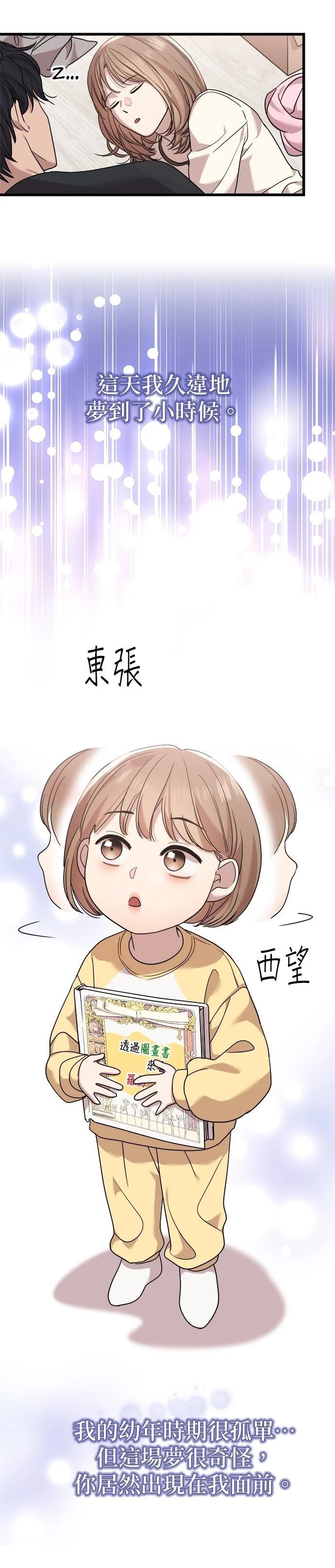 第59话