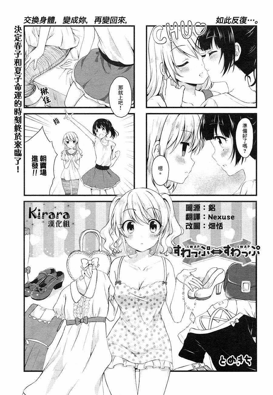 第10话
