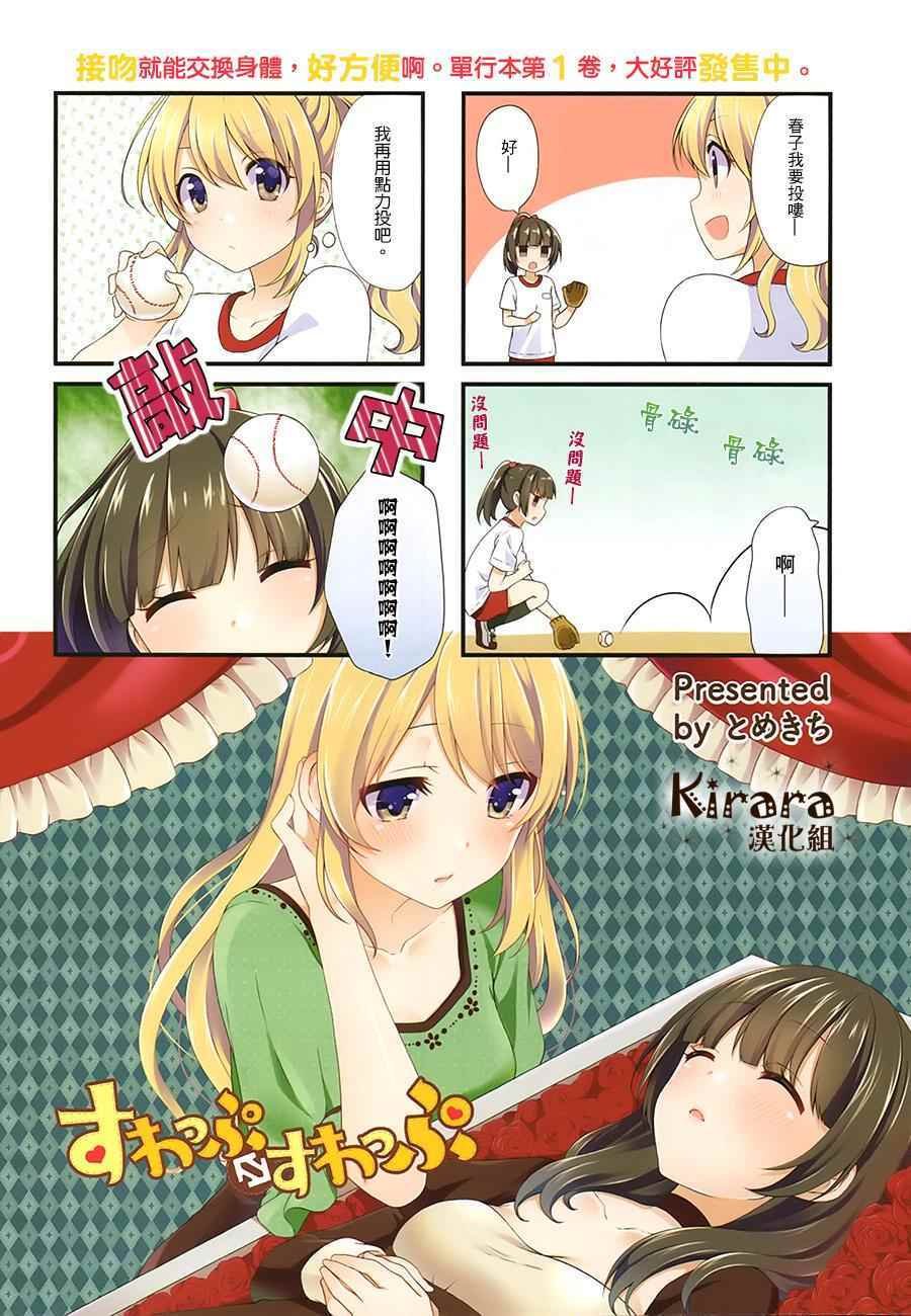 第15话