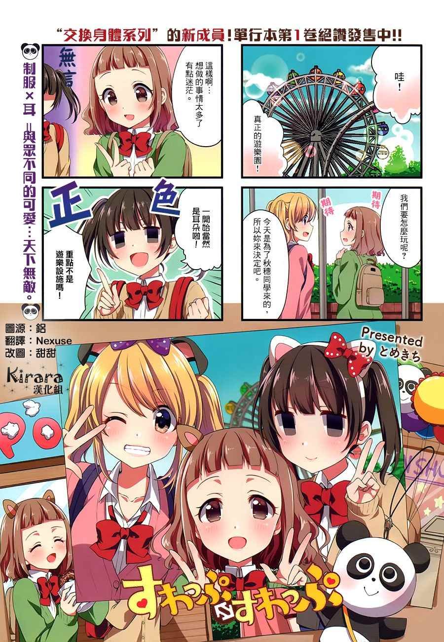 第18话
