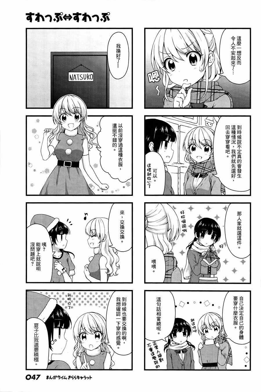 第27话
