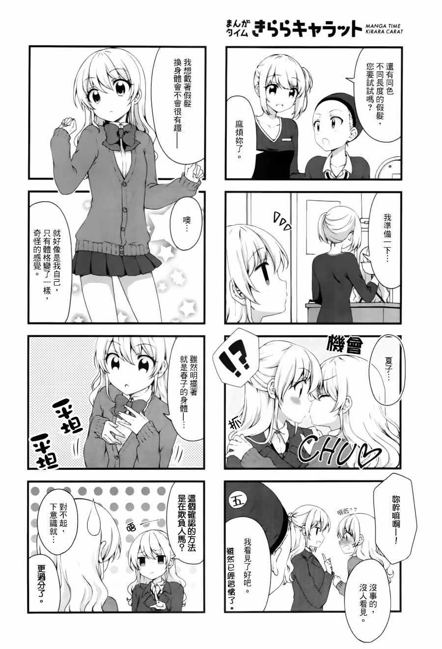 第28话