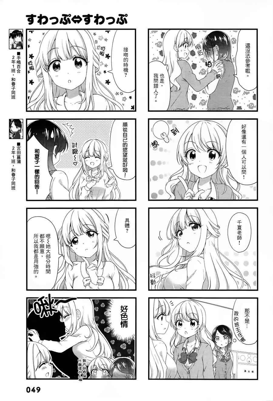 第39话