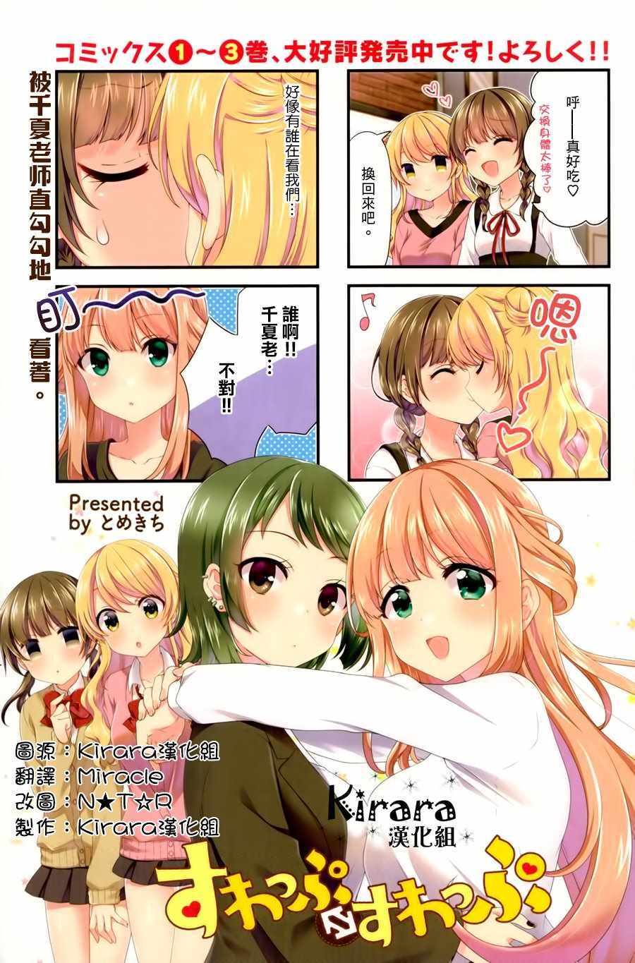 第40话