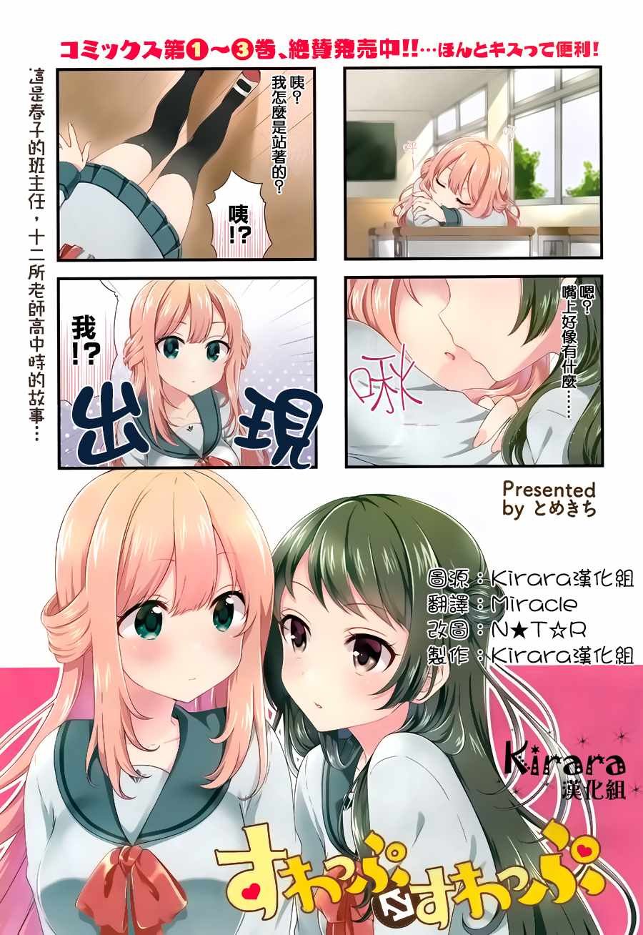 第44话