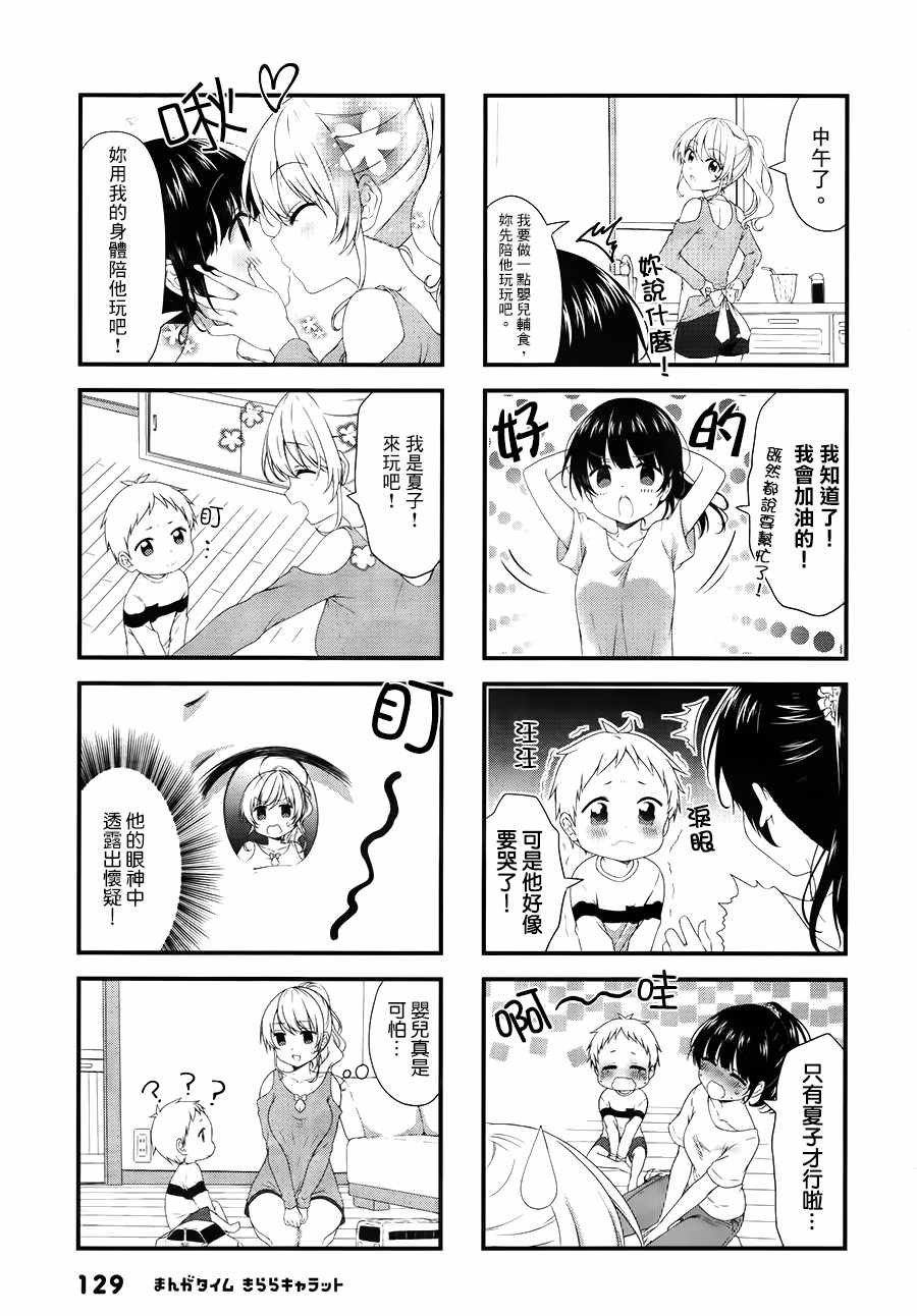 第45话