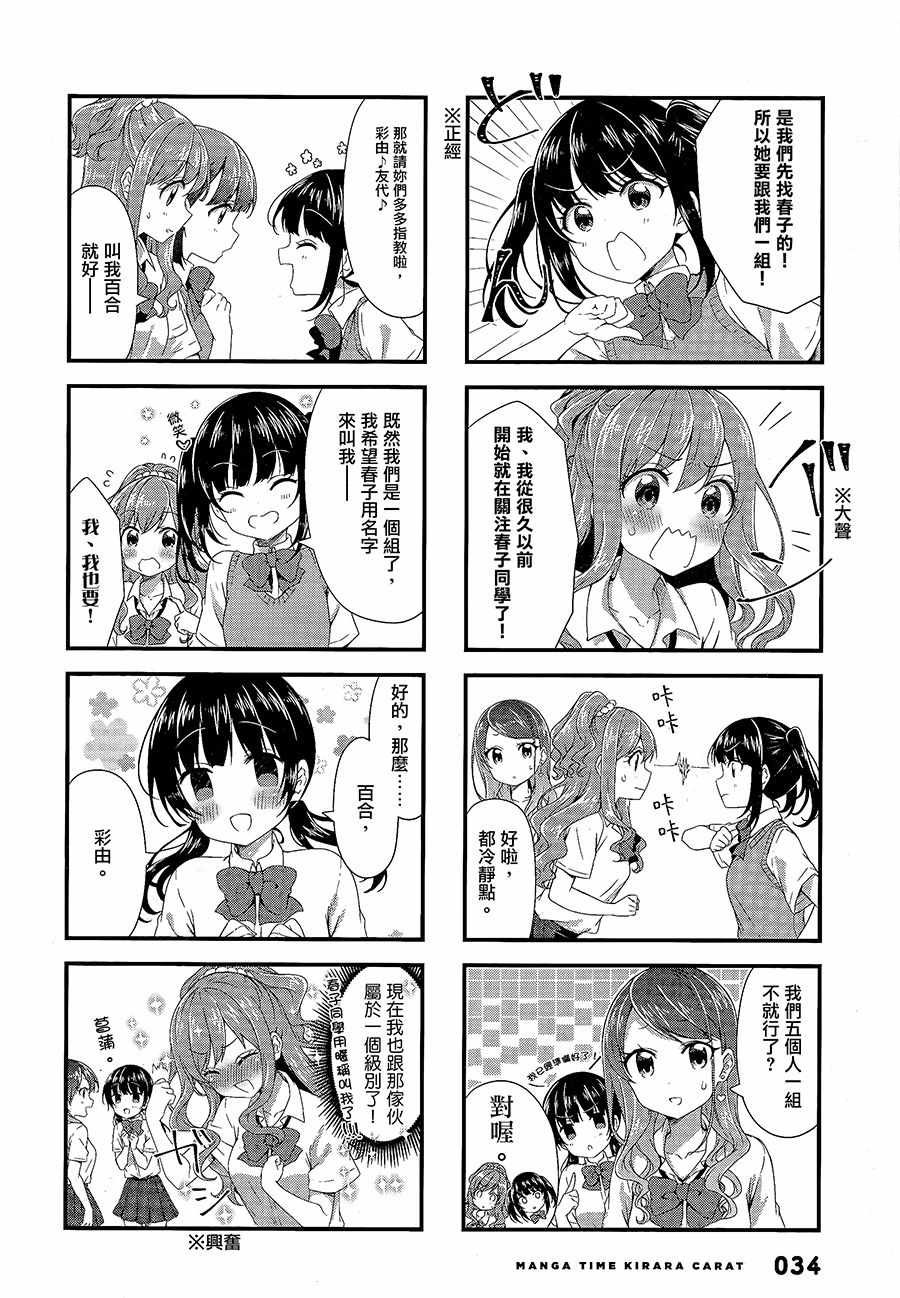 第46话