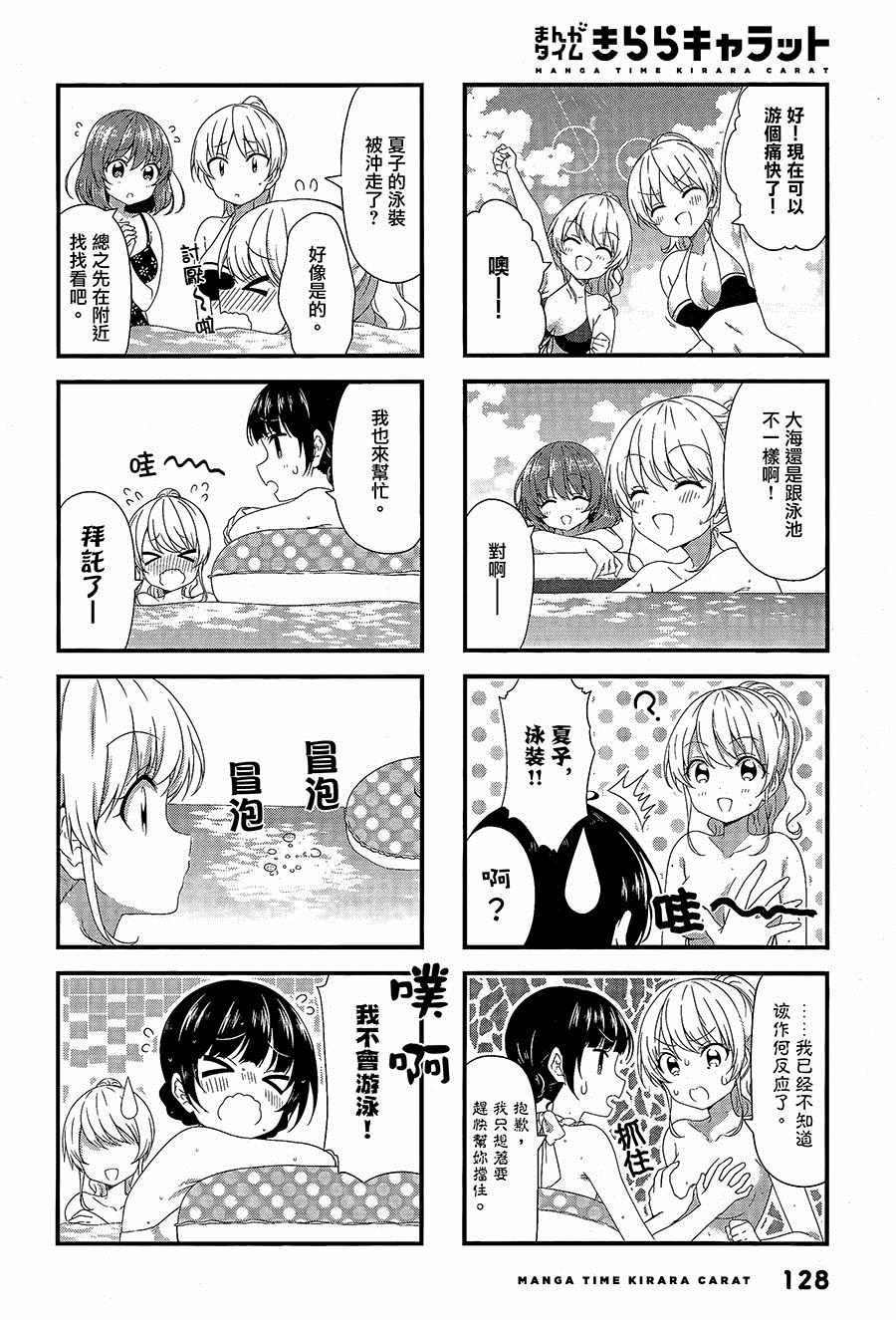 第47话