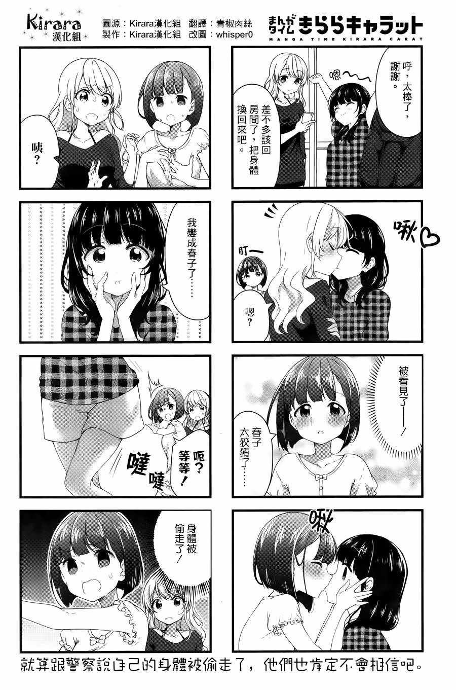 第49话