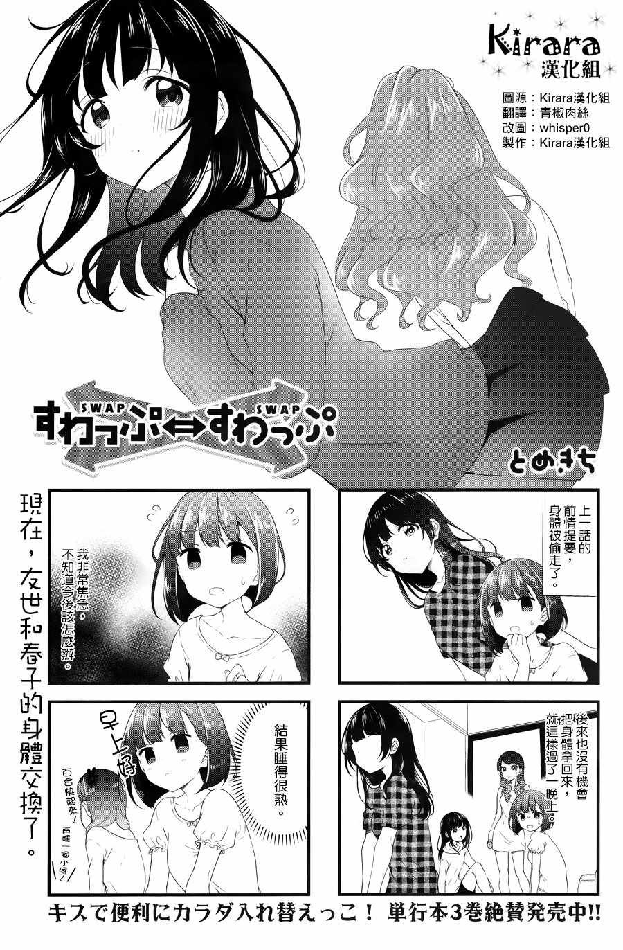 第50话