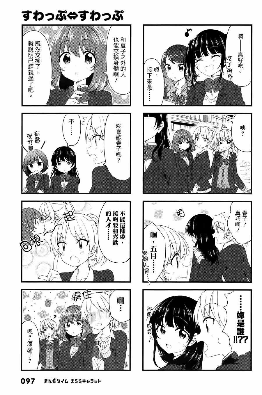 第50话