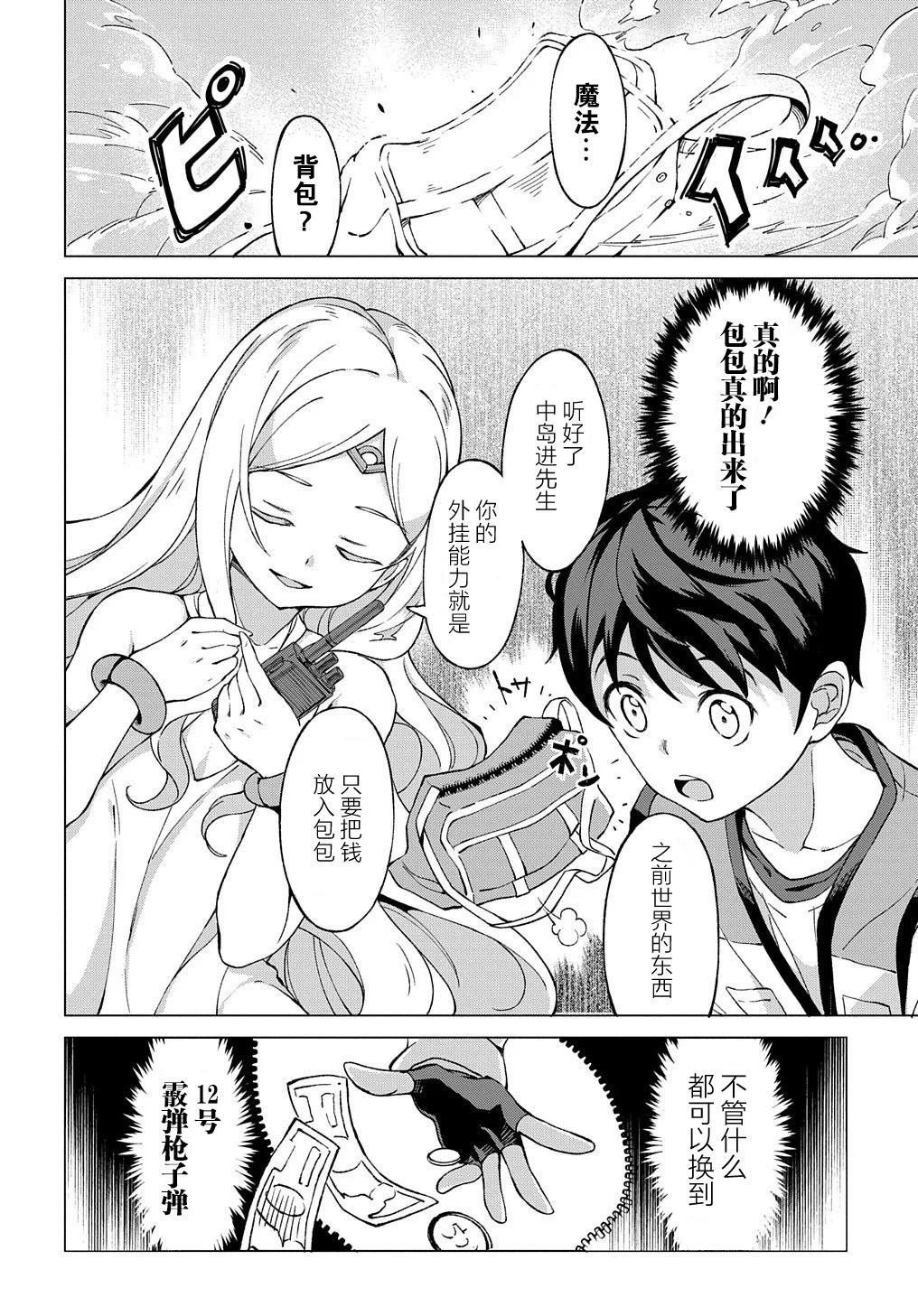 第1话