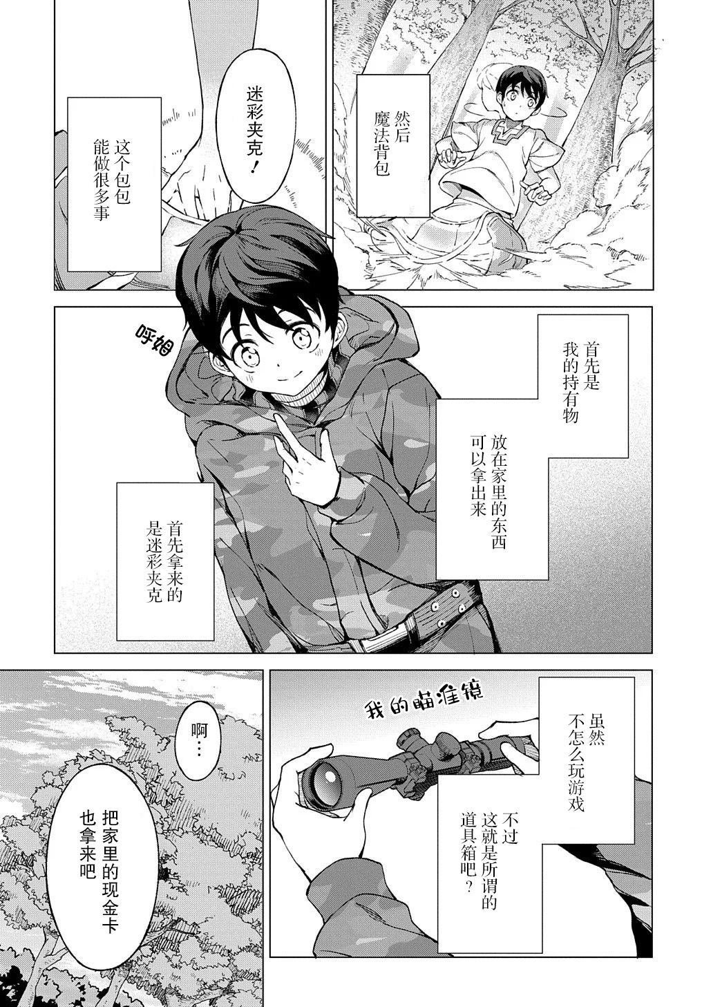 第1话
