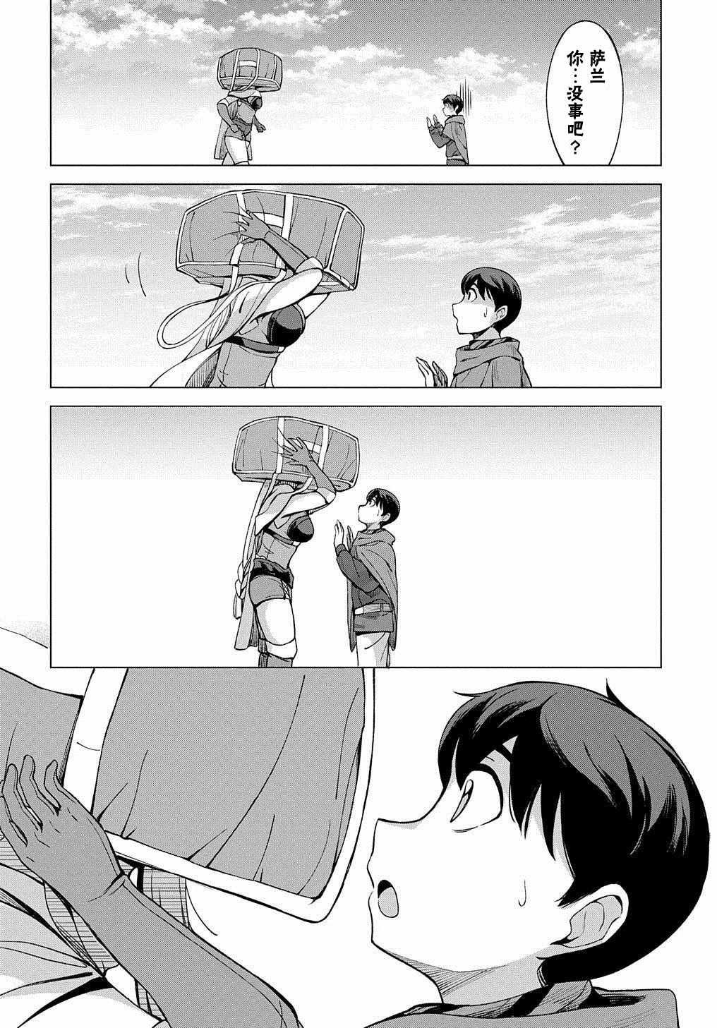 第7话