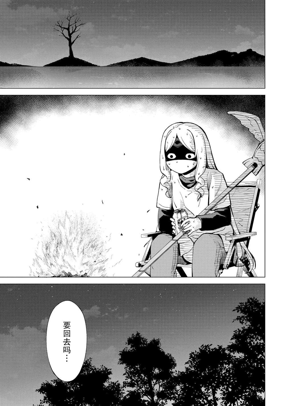 番外3