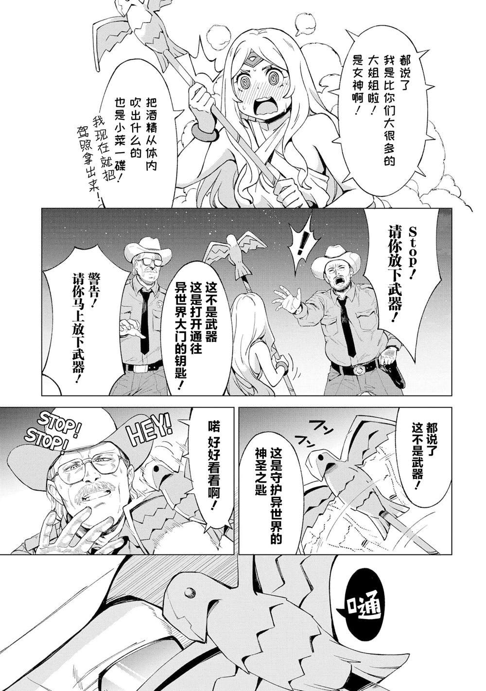 番外3