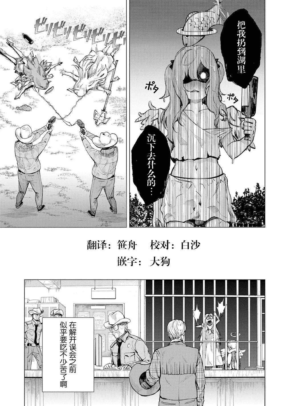番外3