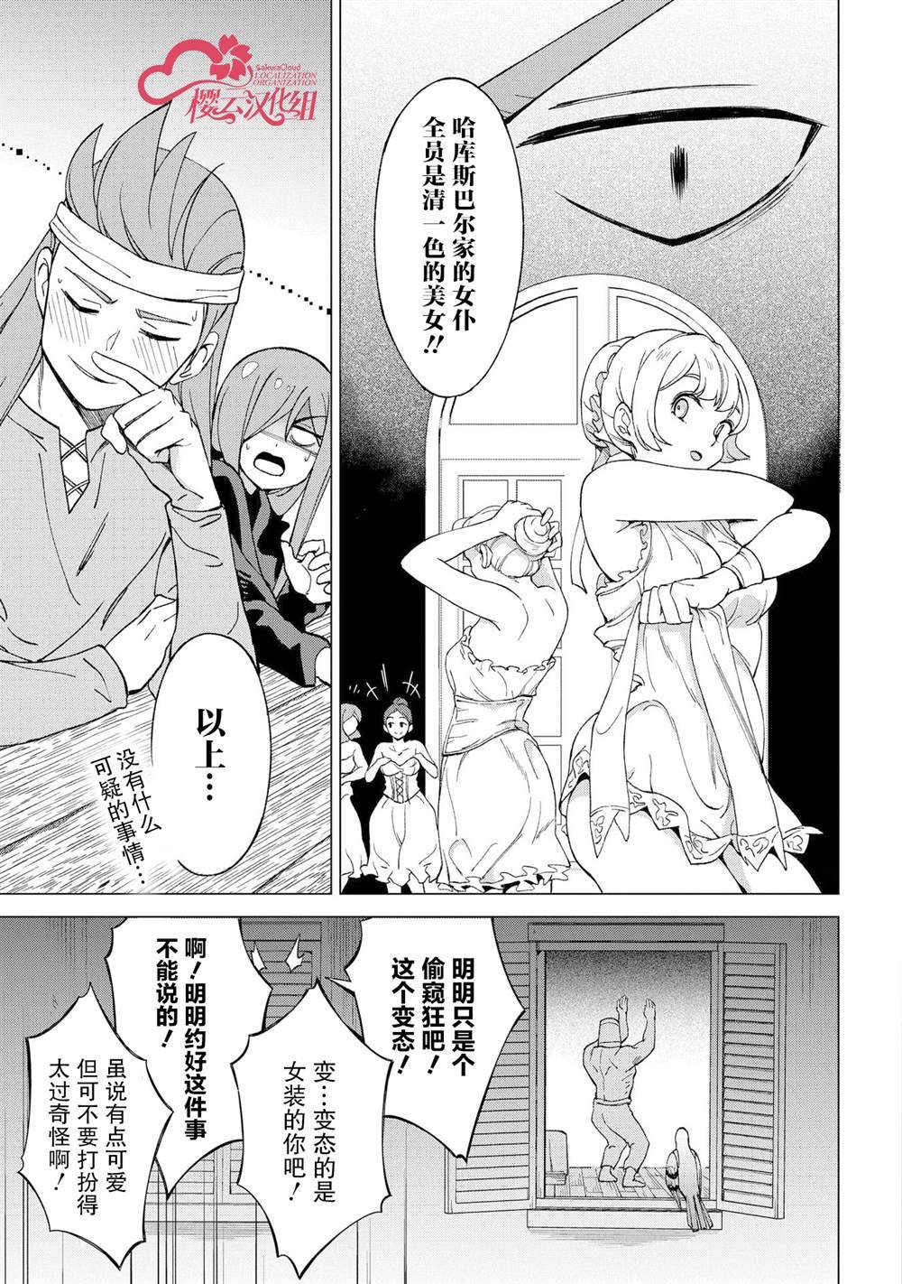 第13话