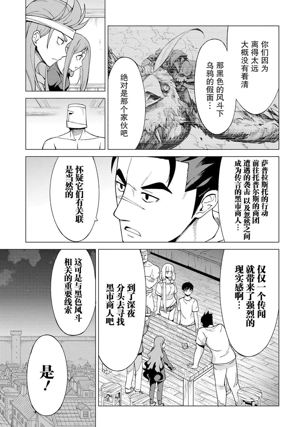第13话
