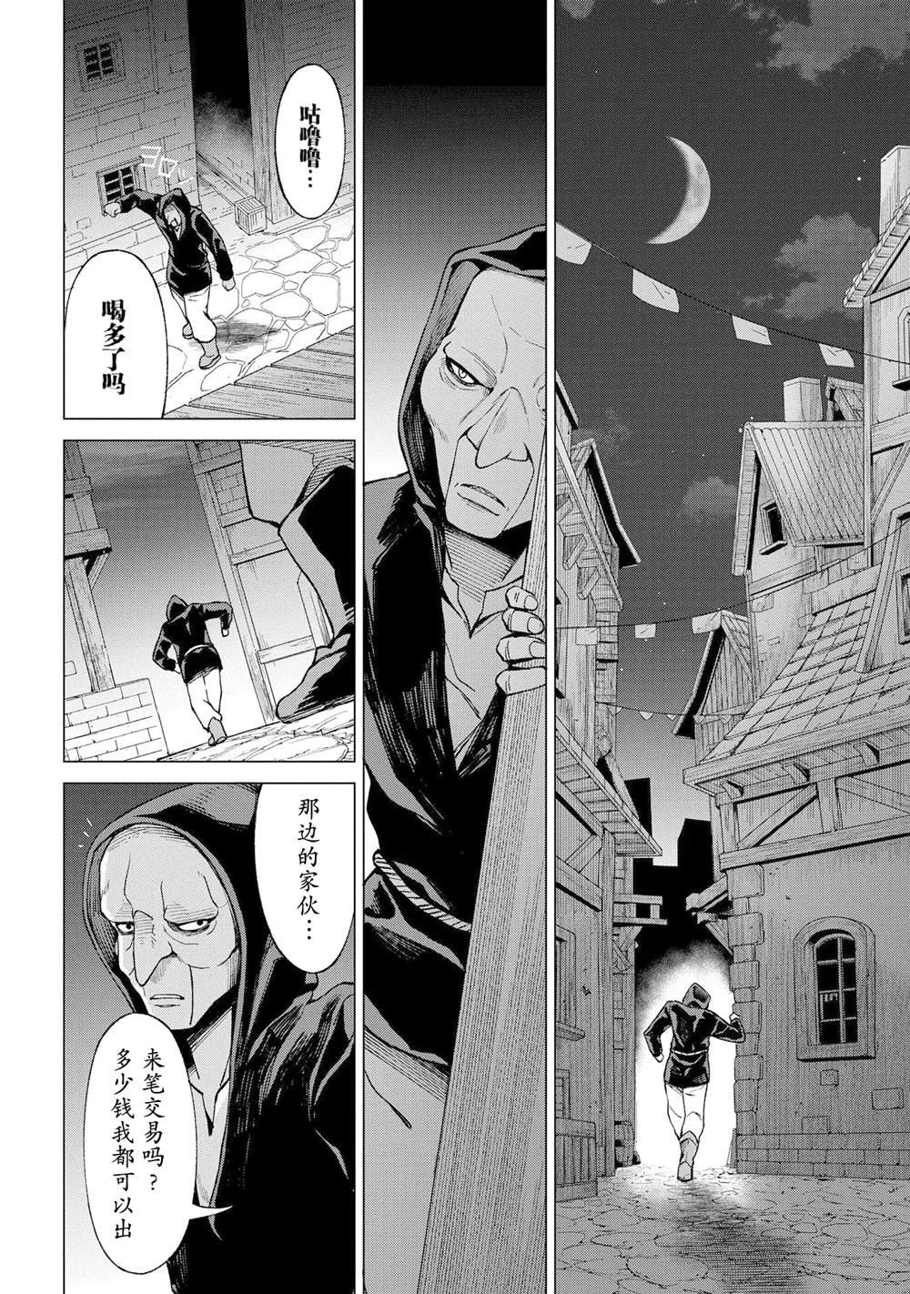 第13话