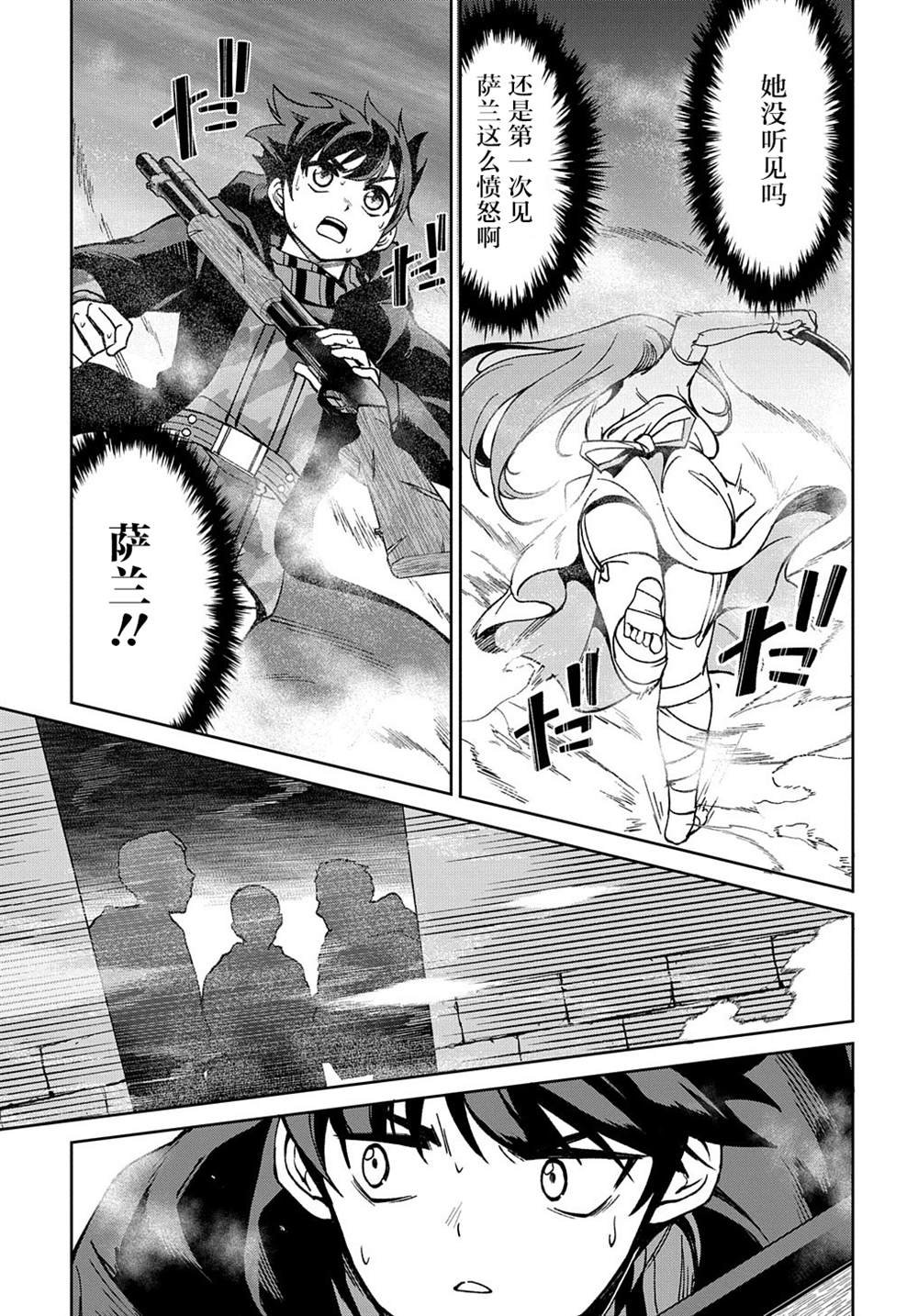第15话