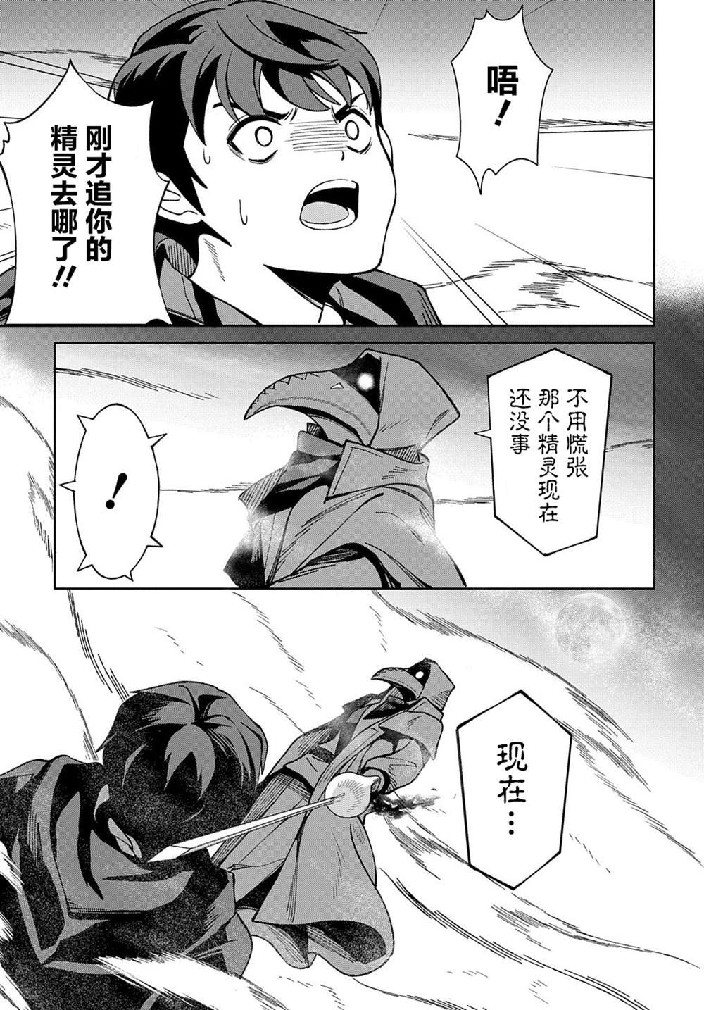 第15话