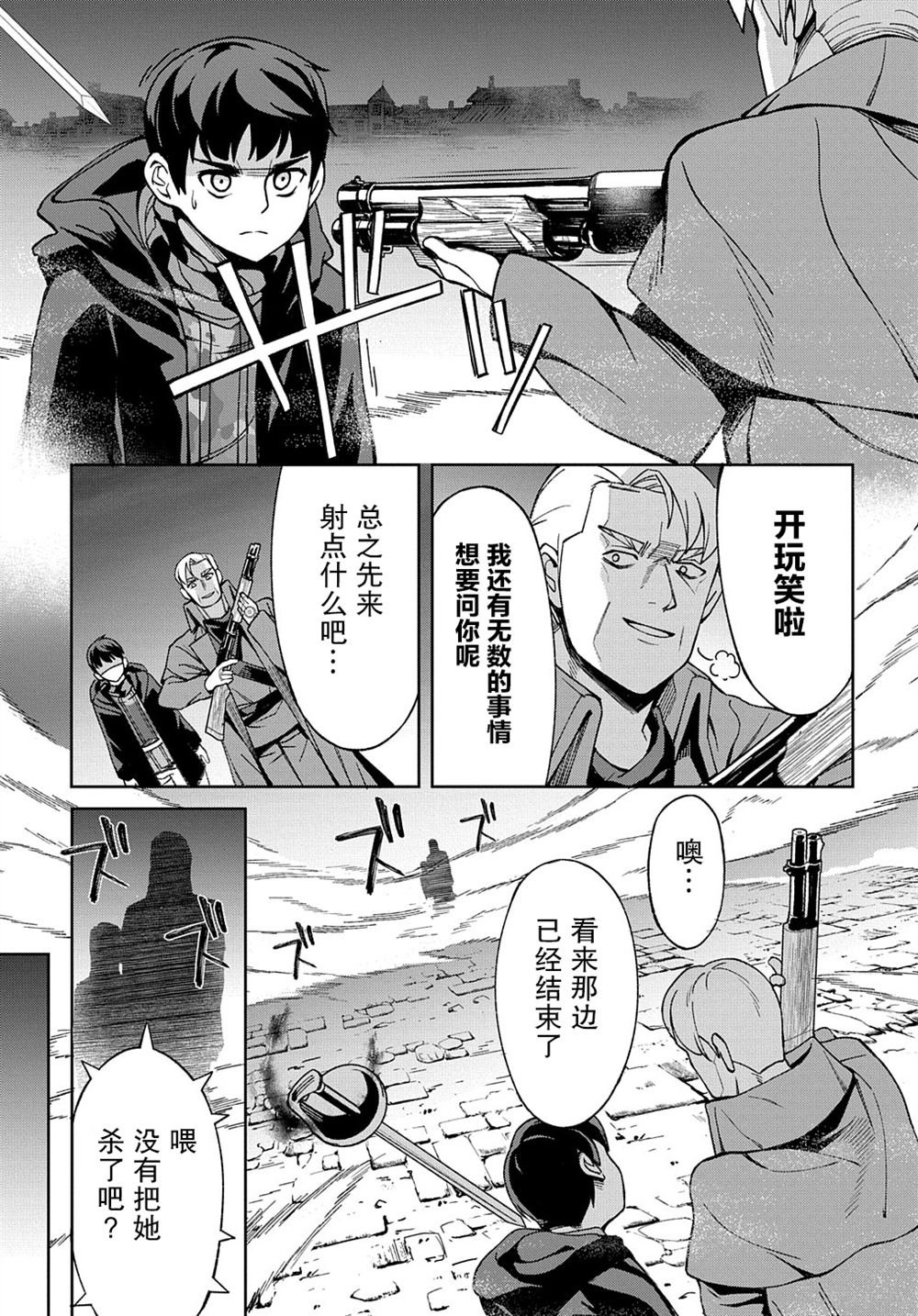 第16话