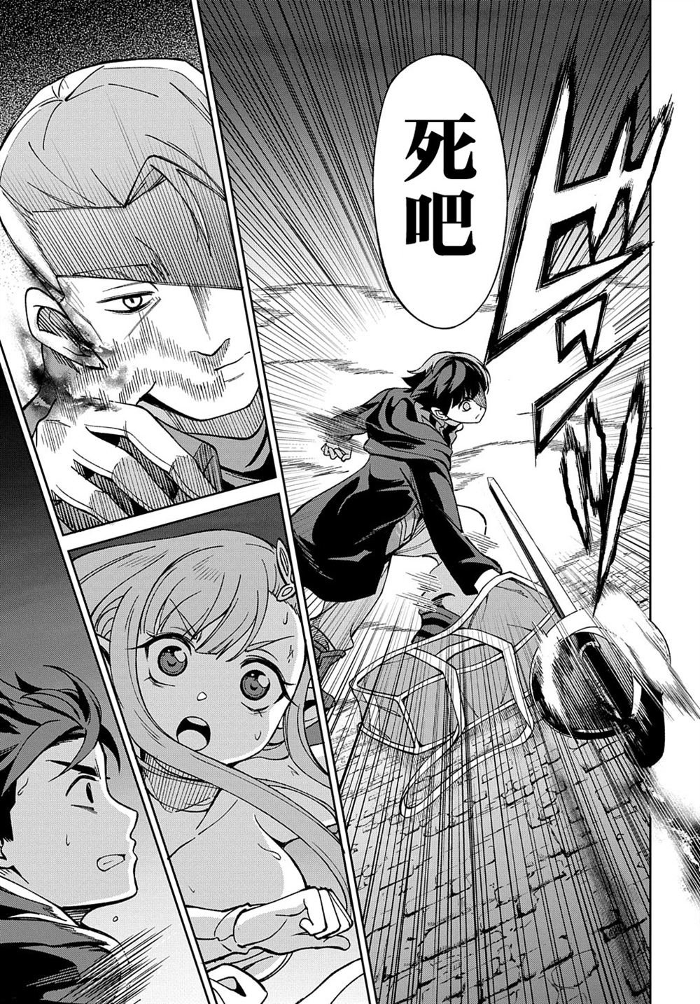 第16话