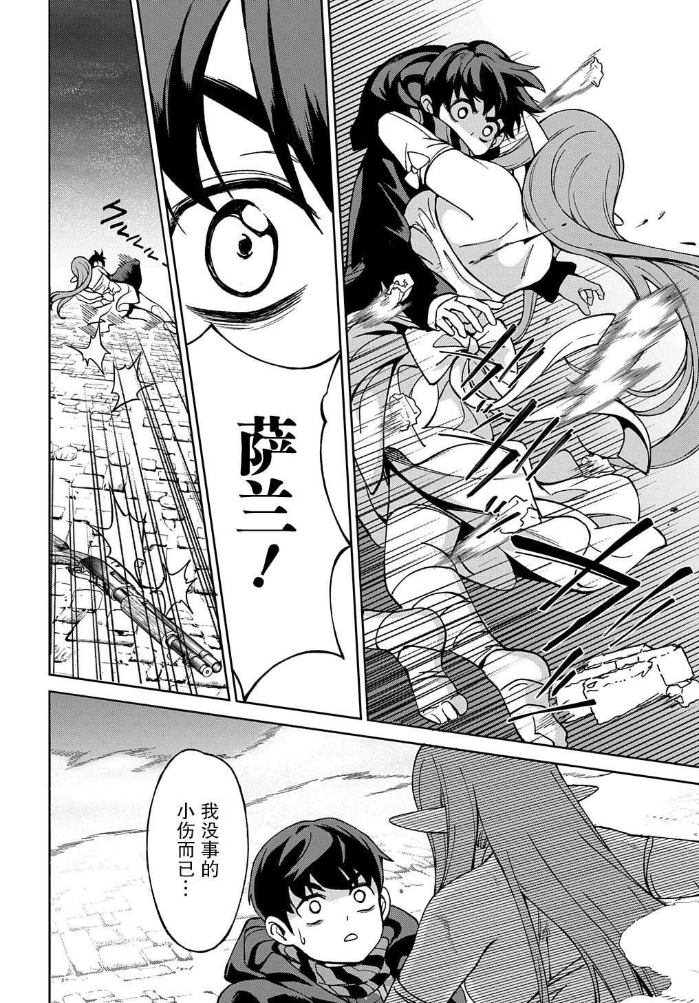 第17话