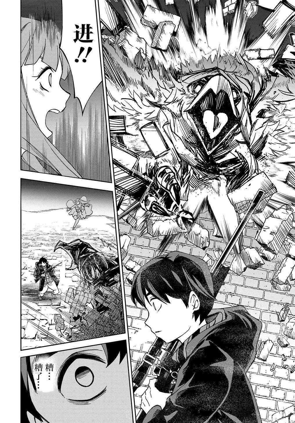 第17话