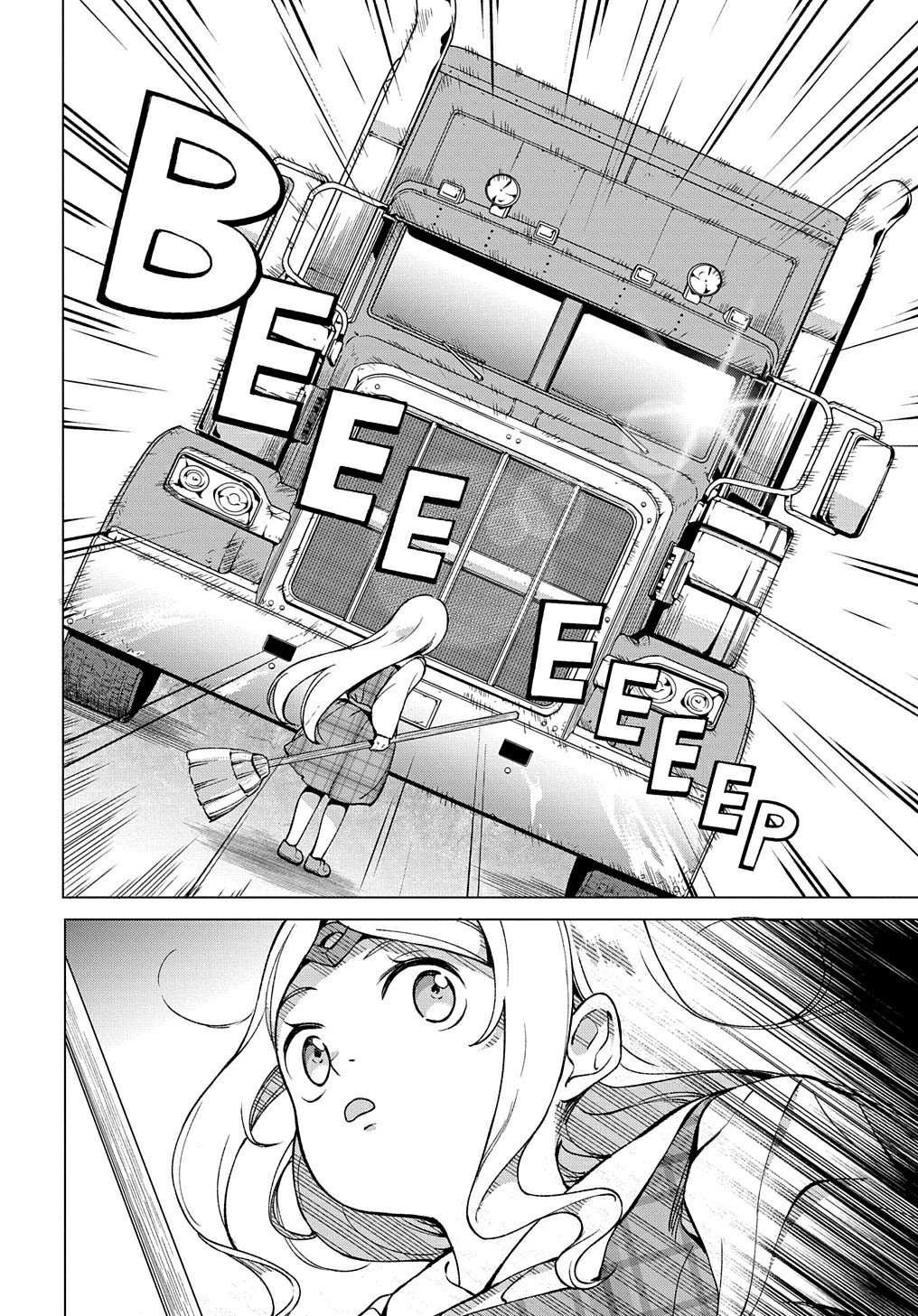 番外01