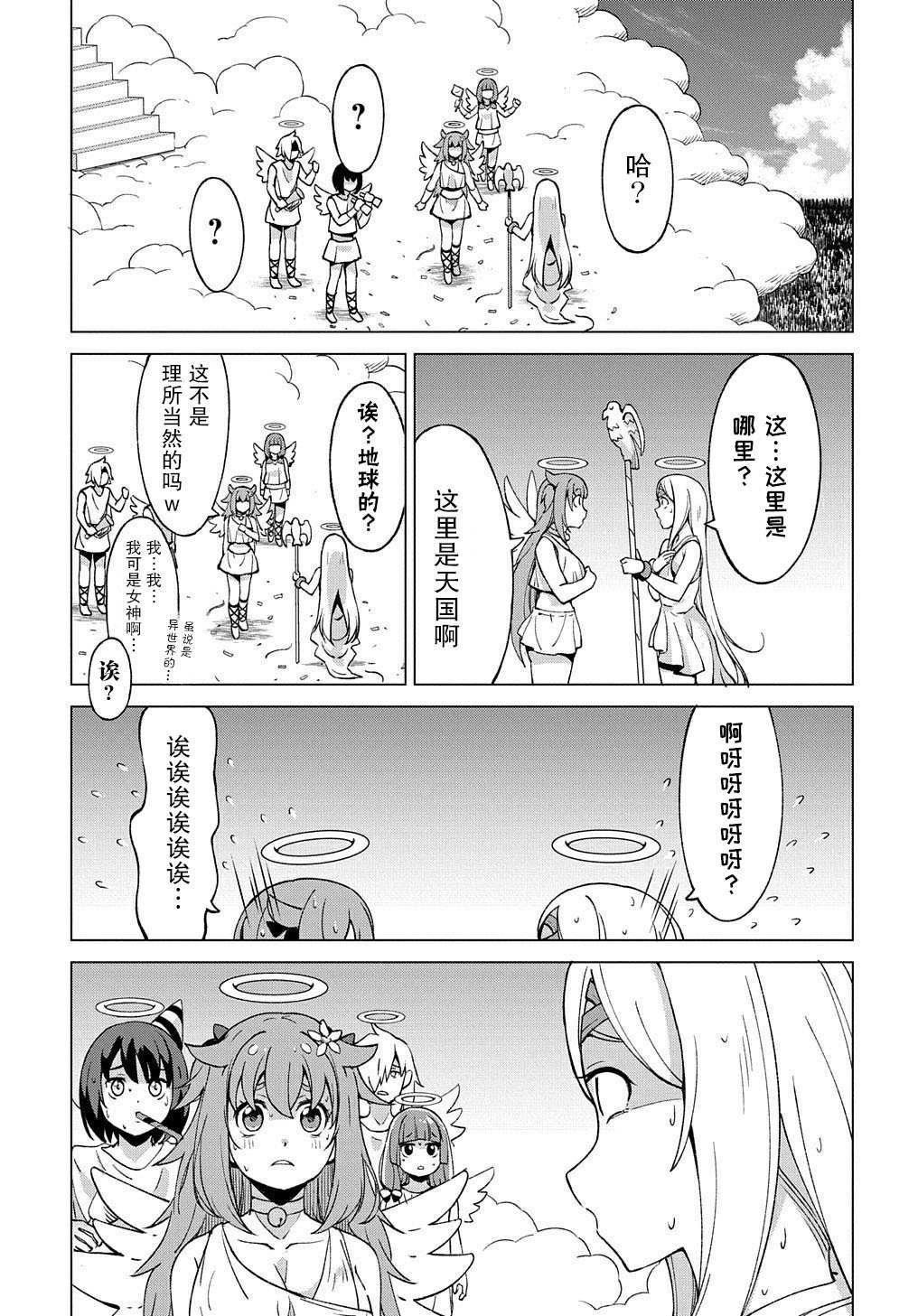 番外01