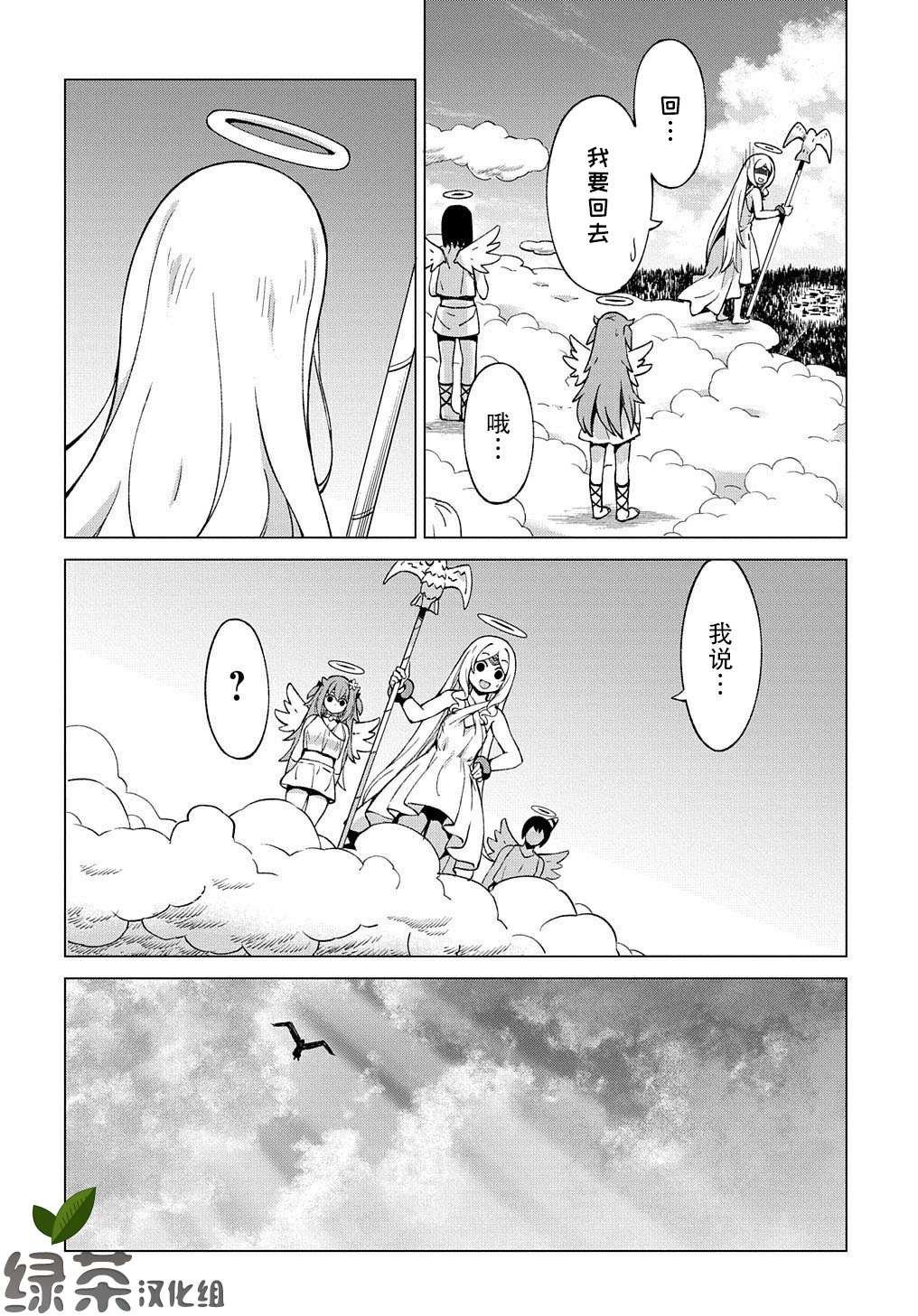 番外01